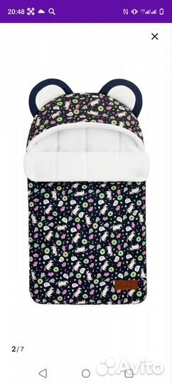 Конверт на выписку демисезонный (осень-зима)