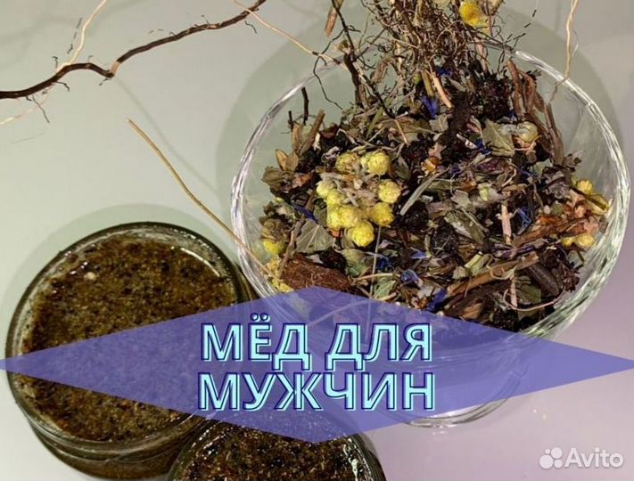 Паста от простатита