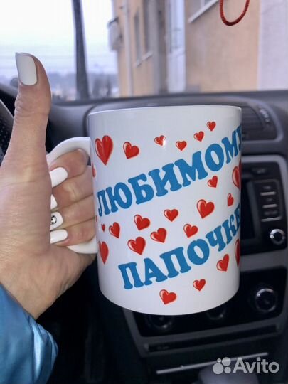 Кружка с фото