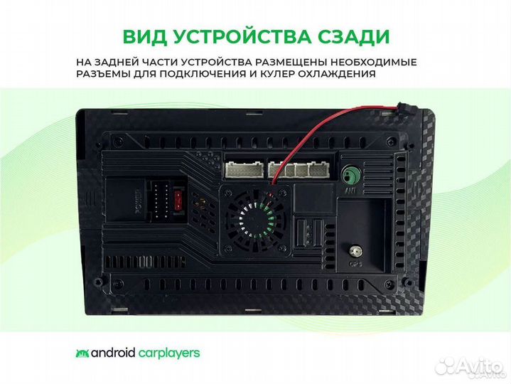 Магнитола android 2.32 Chery Tiggo 5 2014-2020