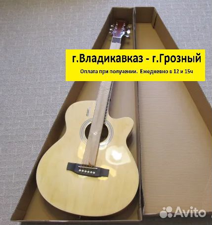 Акустическая гитара 40