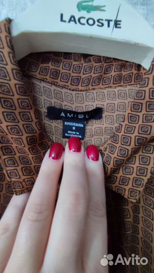 Женская одежда