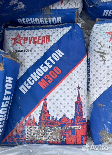Пескобетон м300 - 50кг