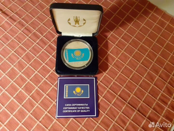 Монета (Серебро)