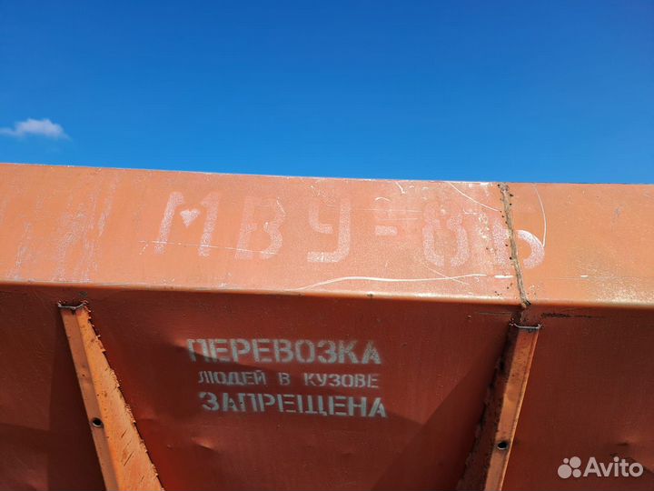 Разбрасыватель удобрений мву 8Б