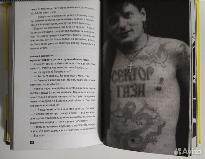 Анархия в РФ. стогoff project