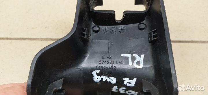 Накладка декоративная Atlas 2017