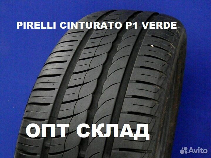Pirelli Cinturato P1 Verde 185/65 R15 92H