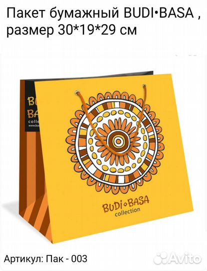 Мягкая игрушка Кот Басик (оригинал)