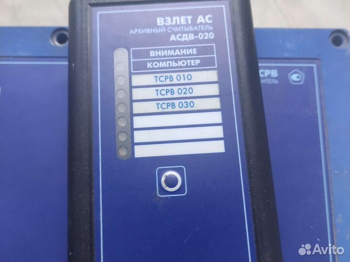 Тепловычислитель