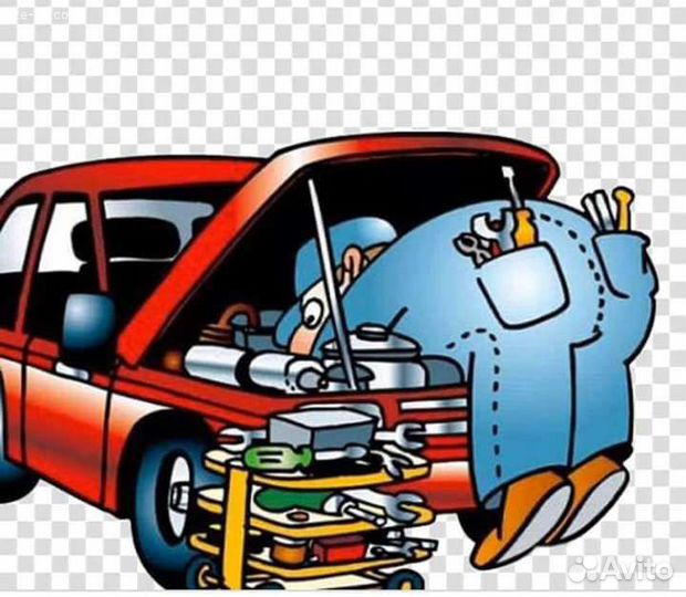 Автосервис