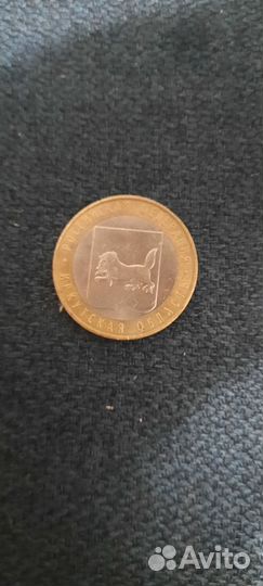 Юбилейные монеты 10 р Российская федерация области