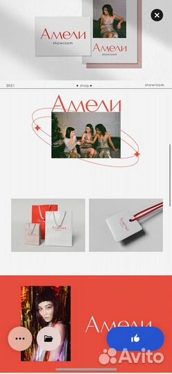 Дизайнер Логотипы / Фирменный стиль / Маркетолог