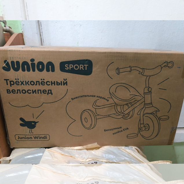 Трёхколёсный велосипед Junion sport