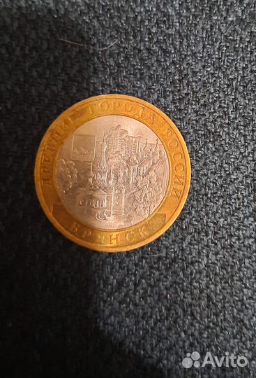 Юбилейные монеты 10 р Древние города России