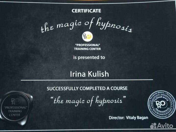 Лечебно-профилактические процедуры