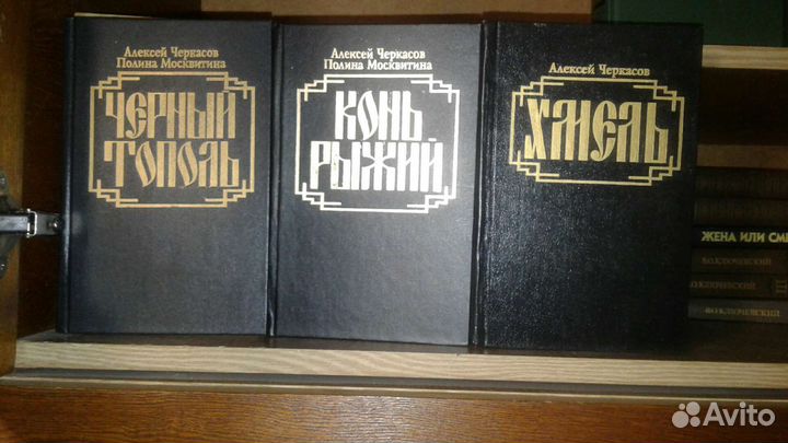 Собрания сочинений