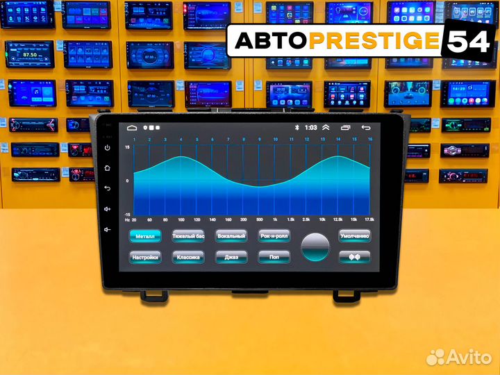 Магнитола 9