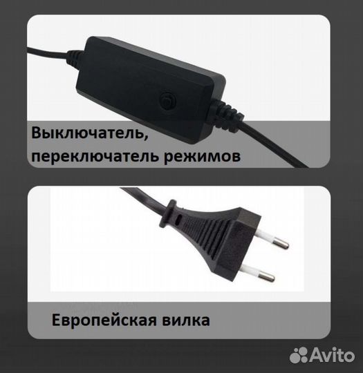 Лампа светодиодная/ подсветка для аквариума