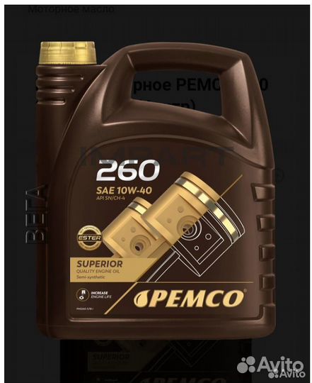 Масло моторное pemco 260 SAE 10W-40 оптом