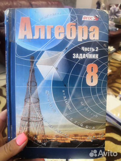 Учебники и рабочие тетради