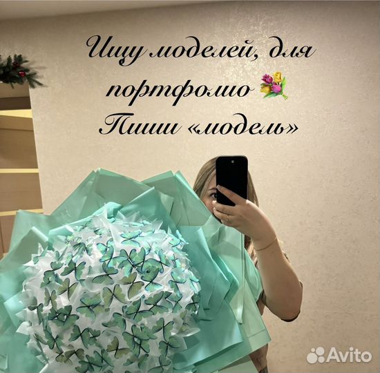 Ламинирование ресниц