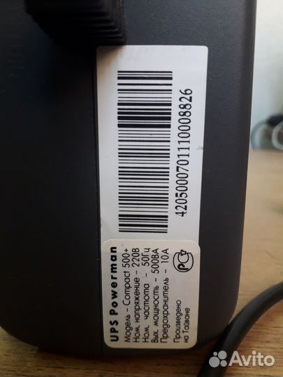 Ибп, UPS Powerman Compact 500+