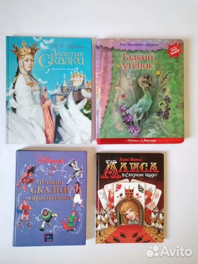 Гадкий утёнок, Алиса, золотые сказки Пушкина