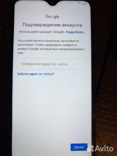 Прогр. ремонт телефонов, активация программаторов