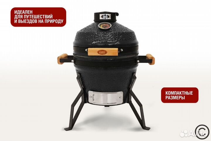 Керамический гриль Start Grill SG13 PRO SE 33 см / 13 дюймов (черный)