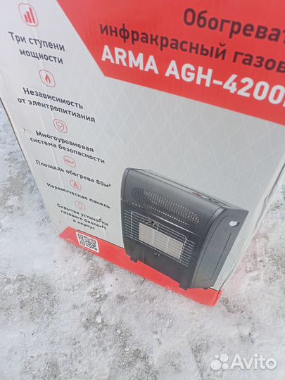 Продаю газовый обогреватель