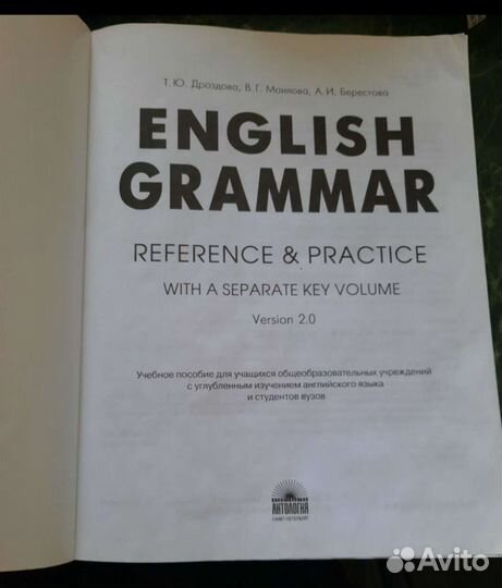 Учебные пособия по английскому языку