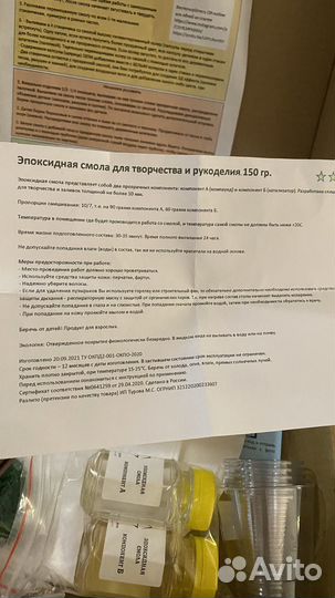 Набор для рукоделия картина из эпоксидной смолы