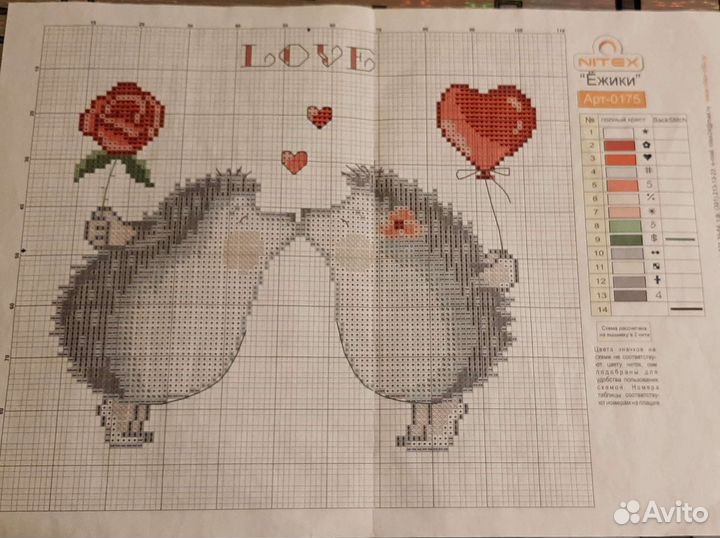 Схема для вышивания