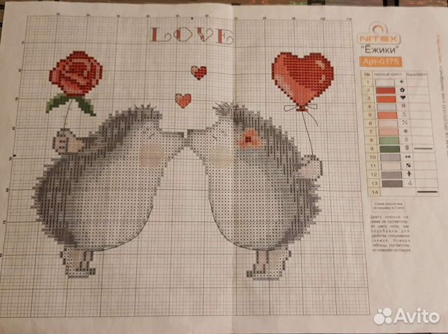 Схема для вышивания