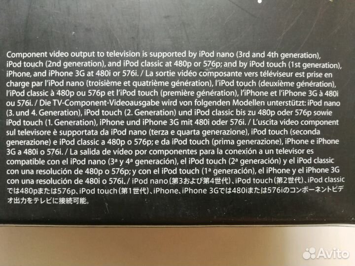 Apple Audio Video USB cabel Original