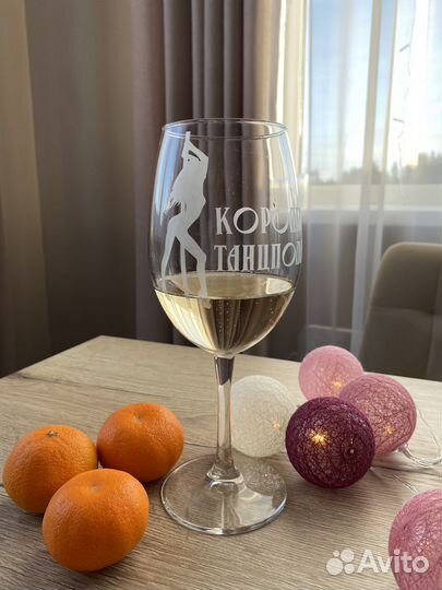 Бокалы с гравировкой