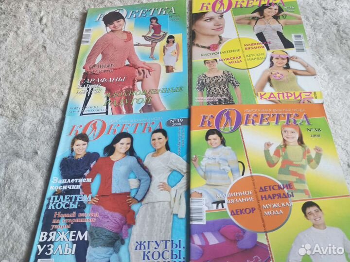 Журналы по вязанию кокетка
