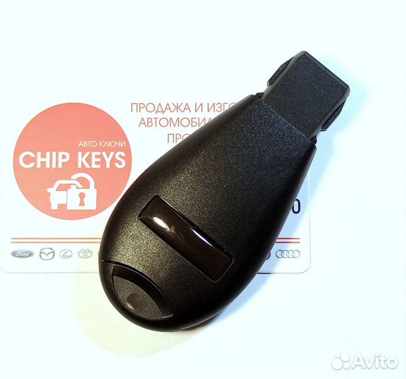 Ключ зажигания Jeep Cherokee / 68105083