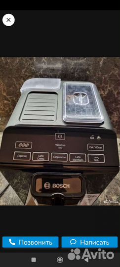 Кофемашина