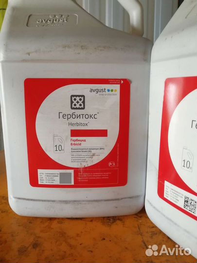 Гербитокс гербицид