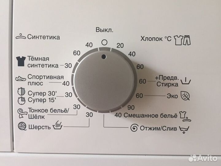 Стиральная машина siemens