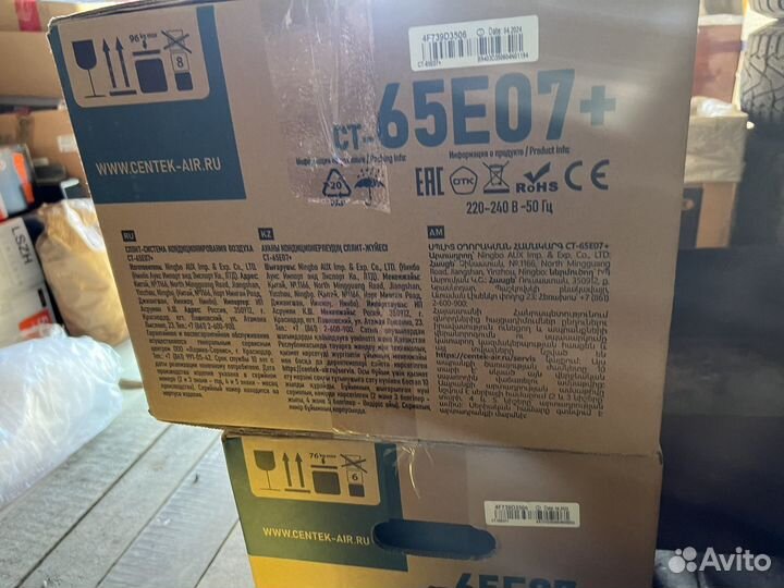 Кондиционер