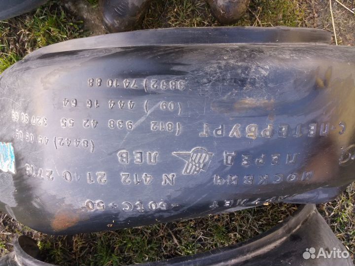 Подкрылки москвич