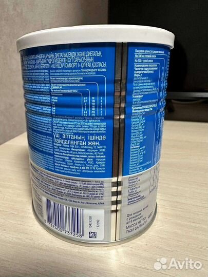 Детская смесь нутрилон комфорт