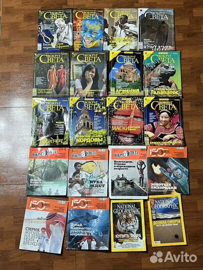 Журналы комплект20шт Вокруг света Nat.Geographic