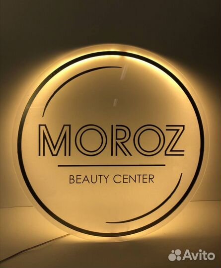 Вывески в салон красоты 202