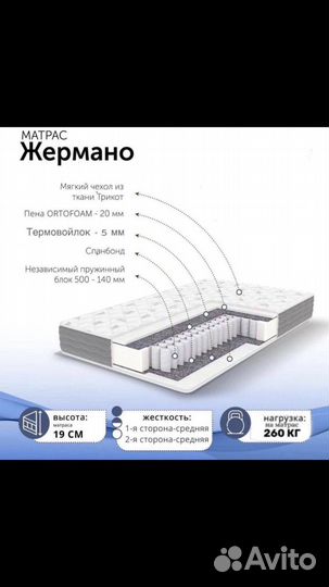 Матрас новый пружинный средний все размеры