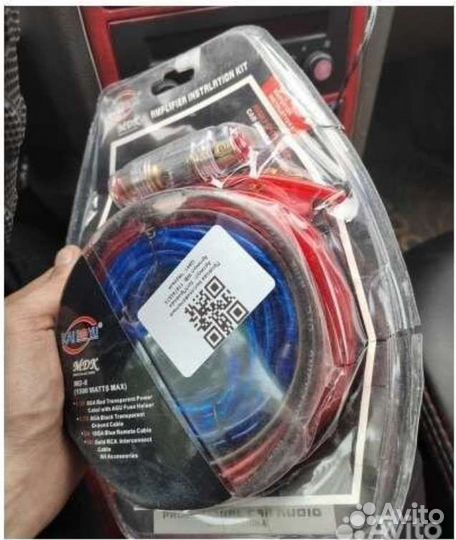 Наборы проводов для сабвуфера