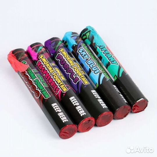 Цветной дым